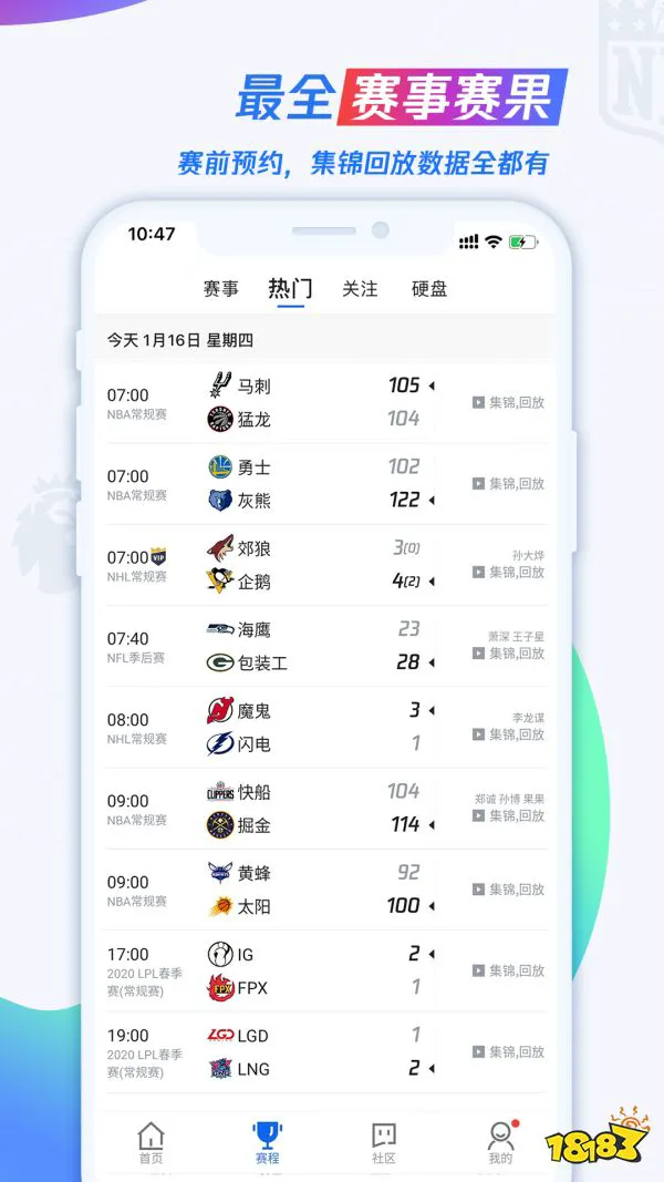 如何通过理疗提高篮球训练效果_1